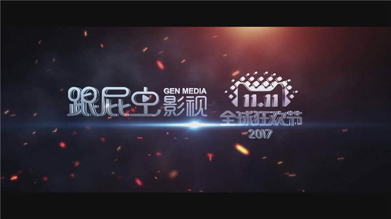 1510045830620948.jpg 暴風截圖201711719455586.jpg