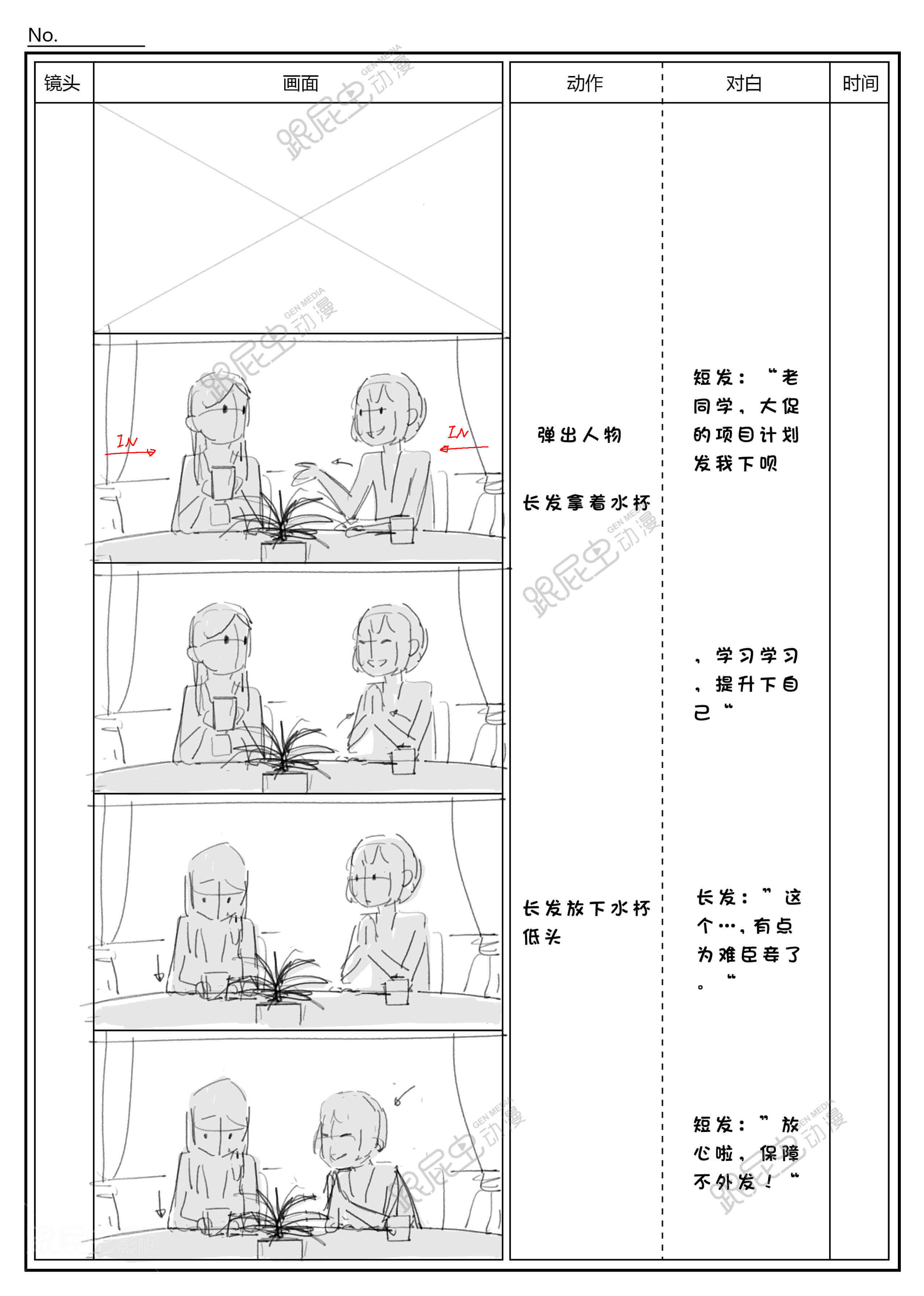 1543386219121909.png 2.png