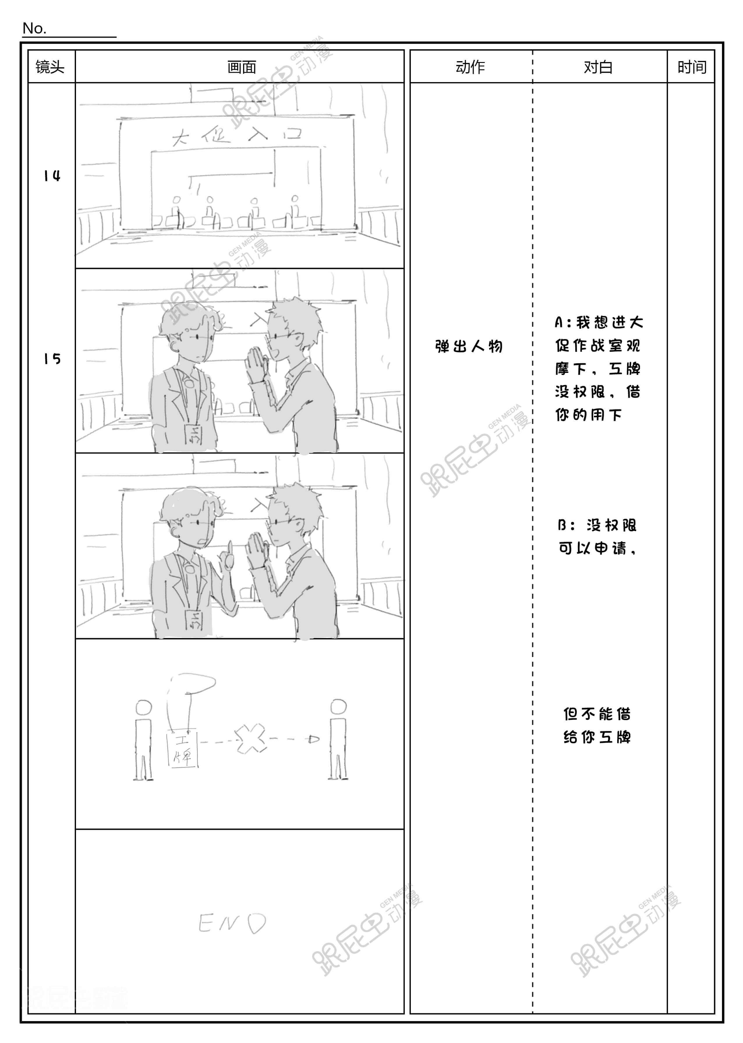 1543386277930777.png 9.png