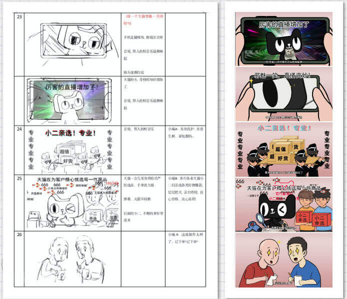 1592550884125467.png 160b062827b39a20dced759417bc031.png