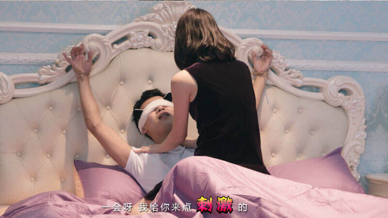 熱播網絡劇 逗比姐弟3 御姐馴夫術