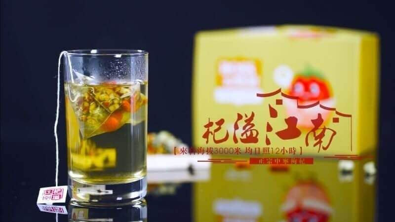 杞溢江南養(yǎng)生茶產(chǎn)品創(chuàng)意視頻