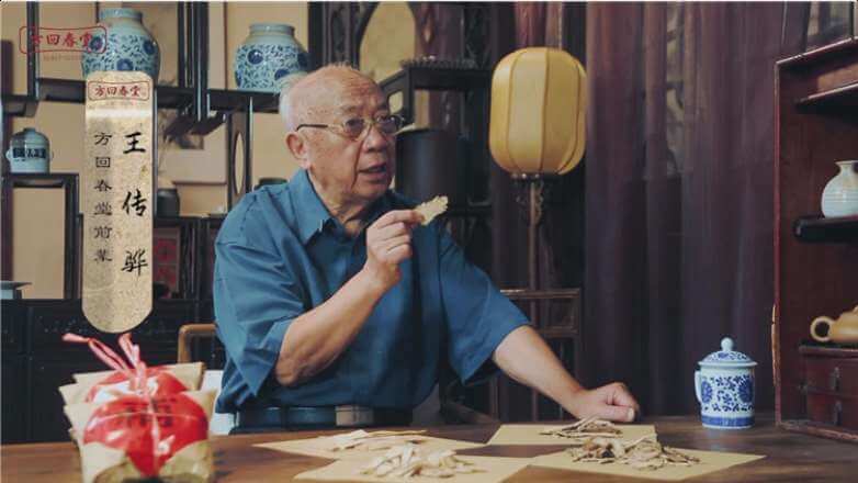 方回春堂“名醫(yī)好藥”系列人物記錄片