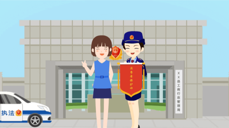 12315：消費(fèi)者的保護(hù)神