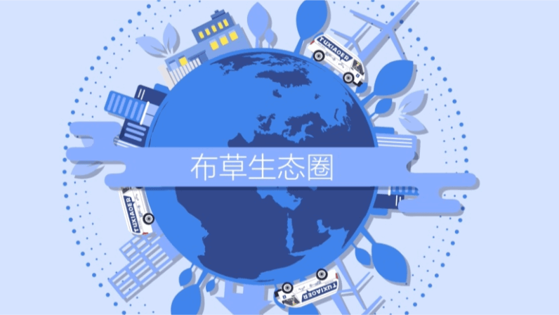 遠(yuǎn)望谷：輕松生活