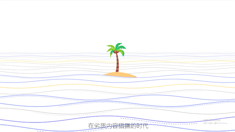 仟漁：贏在現(xiàn)在，贏在未來