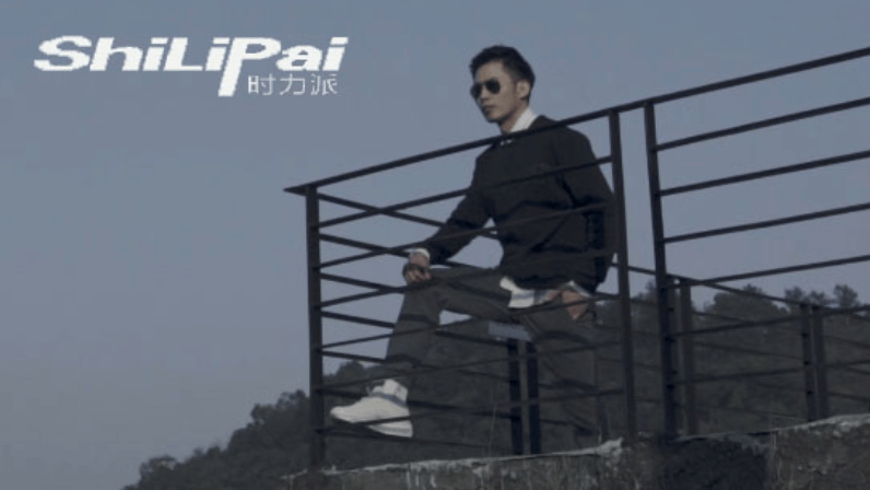 時力派男褲產品視頻 有型 有度