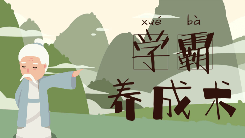 仁杰教育，七對一精細化服務助力學霸之路