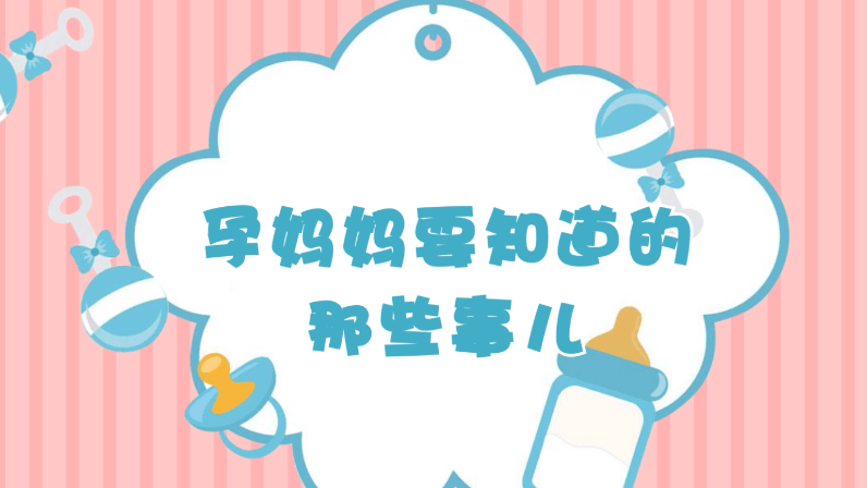 安圖生物：TORCH檢查，你查了嗎