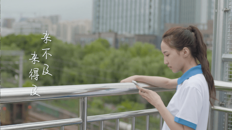 泰康人壽《來(lái)不及，來(lái)得及》