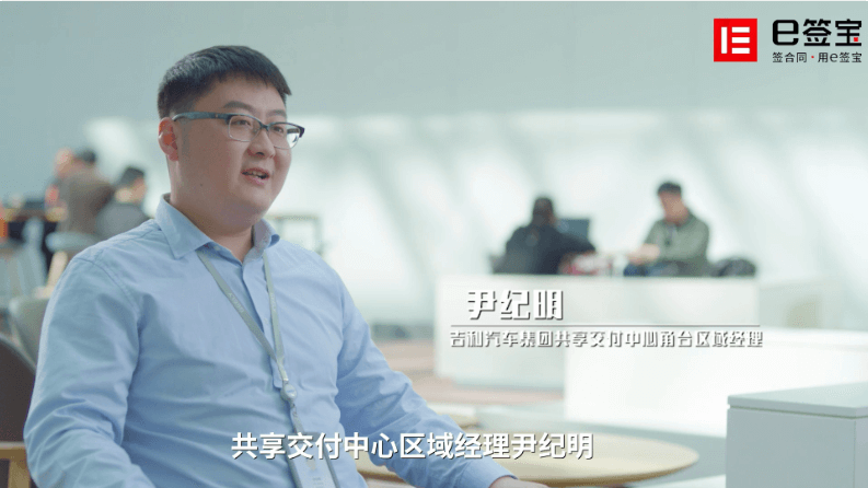 客戶證言 | 一份來自民族驕傲吉利集團的用戶體驗